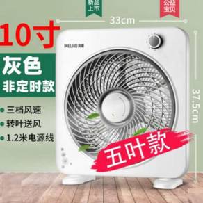 TABLE STAND FAN mini office DESK Kipas MEJA 1