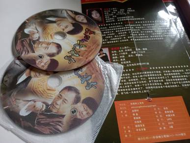 中文电视连续剧DVD Chinese Drama TV Series