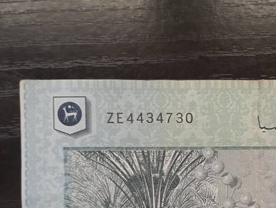 RM50 Replacement Note: ZE4434730