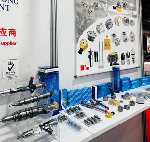 2026 Canton Fair Autumn Session (140th) Phase 1