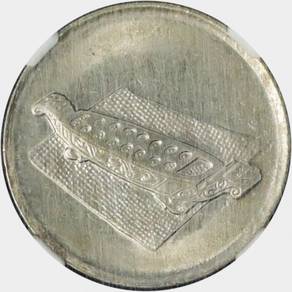 Malaysia Bunga Raya 10 sen 1994 Keydate