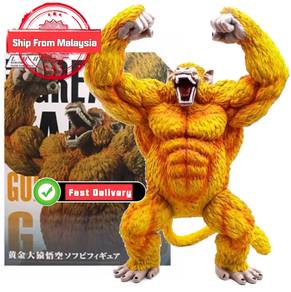 Dragon Ball Golden Oozaru Goku Ape Figures 40cm