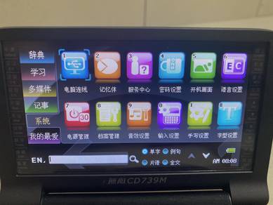 Besta Entertainment Digital Dictionary CD-739M Pro