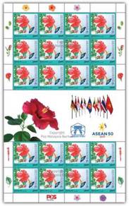 Mint Stamp Sheet 50th Anniversary ASEAN Msia 2017