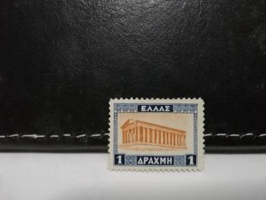 1933 Greece Stamp Hephaestus Temple