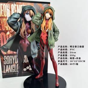 evangelion Asuka Langley soryu 24cm figure