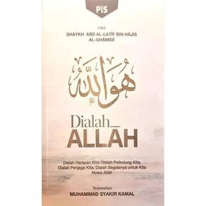 Dialah Allah 