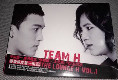 CD Team H - The Lounge H Vol. 1 - CD/DVD