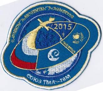 Soyuz TMA-18M Eridanus Russia Human Space Patch