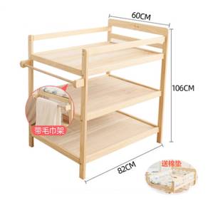 Baby Bayi Changing Diaper Stand Wheels 2 Tier