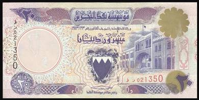 Bahrain 20 dinars 1993 - Pick 16 xf