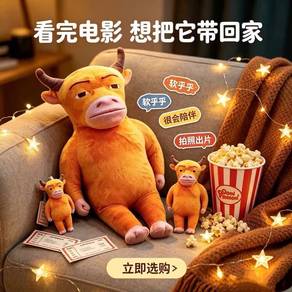 ETS Niu Lai mum and son soft toys set