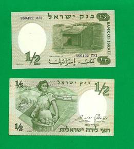 Israel 1/2 Lira 1958 - Pick P29a - unc