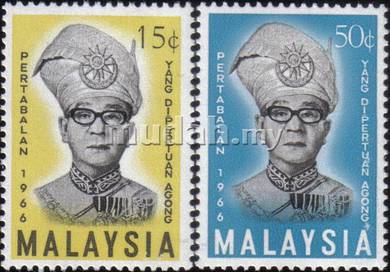 1966 Yang Di-Pertuan Agong Malaysia Stamp UM S