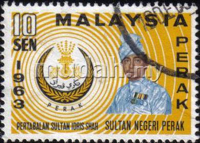 PK1 1963 Perak Sultan Idris Shah Malaysia Stamp