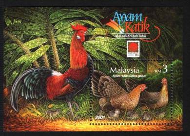 Miniature Sheet Overprint Bantam Malaysia 2001