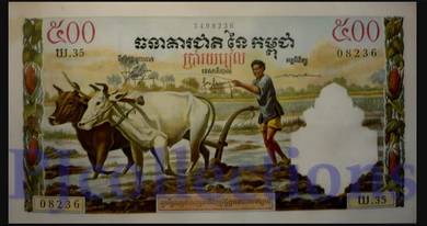 CAMBODIA 500 Riels 1968 - PICK P14c