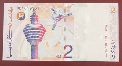 2 RM Malaysia currency