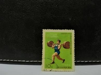 1973 Korea Stamp Game Weight lifting Sport