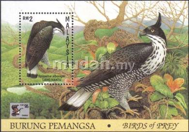 1996 Birds Of Prey Malaysia Stamp UM MS