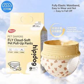 Pet Diapers - XS Sizes Available