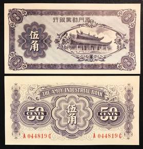 China Amoy Banknote 50 cents 1940 - Ps 1658 unc