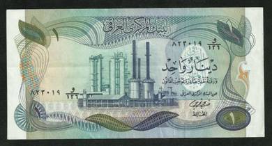IRAQ 1 Dinar 1973 - Pick P63b   AU
