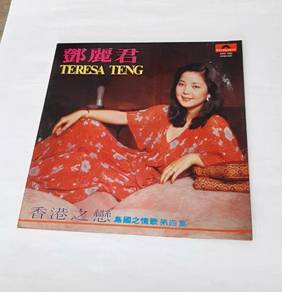 Phonograph record TERESA TENG