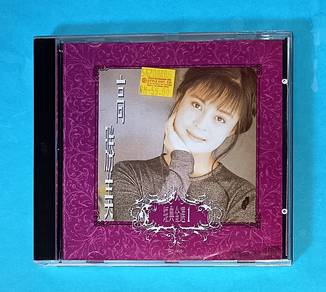 SAMMI KAO 高勝美 - CLASSIC GOLDEN SELECTION 1 Vcd