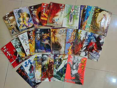 Chinese HK Comics 风云画集