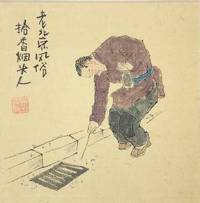 VChinese Ink Painting - Old Beijing Street Artisan