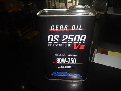 Os Giken 80w-250R V2 1L LSD Gear Oil FL5 FK8 GK5