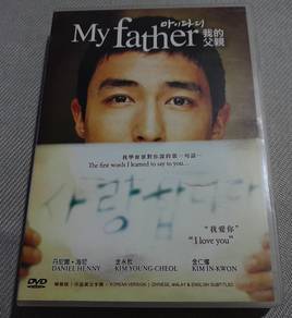 DVD Ma-i Pa-deo (My Father)