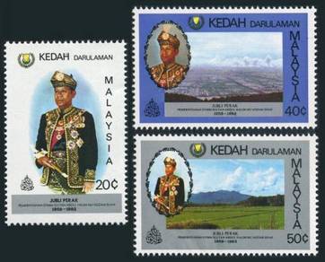 Mint Stamp Sultan Kedah Malaysia 1983