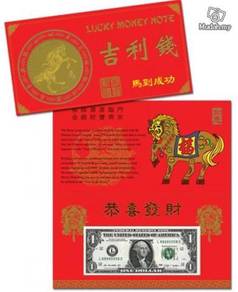 Us lucky money note 1 year of the horse 2014