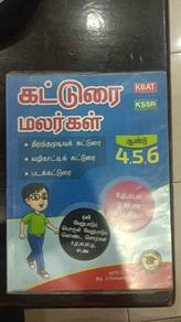 Title: தமிழ் மலர்கள் – Bahasa Tamil Tahun 4, 5 & 6