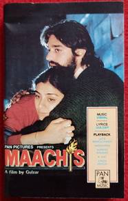 MAACHIS Hindi Soundtrack Cassette Tape