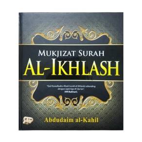 Mukjizat Surah al-Ikhlas 