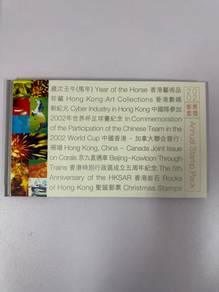 2002 Hong Kong Annual Stamp Pack