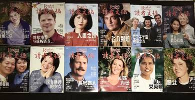 12 READERS DIGEST MAGAZINE BOOK Buku CHINESE