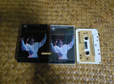 Kaset Jenny Tseng