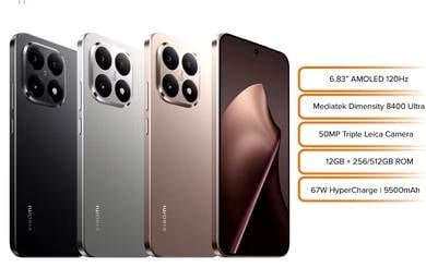 Xiaomi 17T