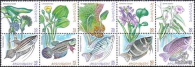 1999 Freshwater Fishes of Malaysia Stamp UM S