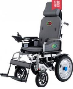 Electronic Wheelchair wheel chair electric push 7