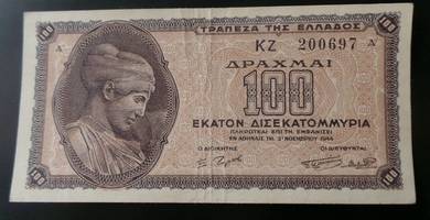 Greece 100 Billion Drachmai 1944 - Pick 135 ef