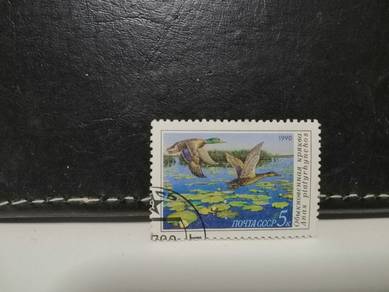 1990 CCCP Stamp Ducks Bird