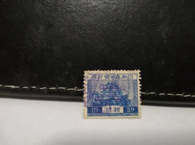 1926 Japan Stamp Building Nagoya Castle