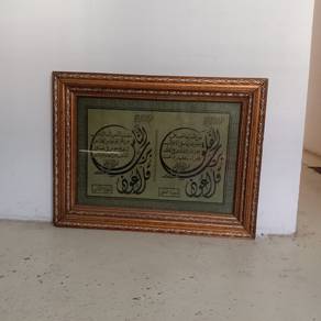 Frame Al-Quran Mesir 80x60 cm