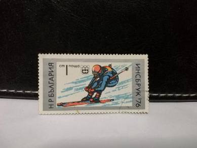 1976 Bulgaria Stamp Winter Olympic Games Austria