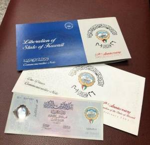 Kuwait 10th Anniversary of Liberation 1 Dinar 2001